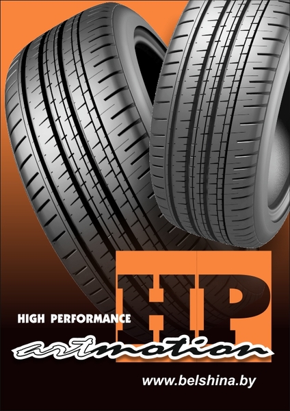 Белшина Artmotion HP Asymmetric BEL-509 225/65R17 102H