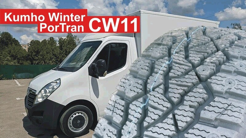 Kumho Winter PorTran CW11 215/65R16C 109/107R